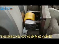 सीपीयू व्हील जल आधारित मोल्ड रिलीज़ एजेंट उच्च प्रदर्शन